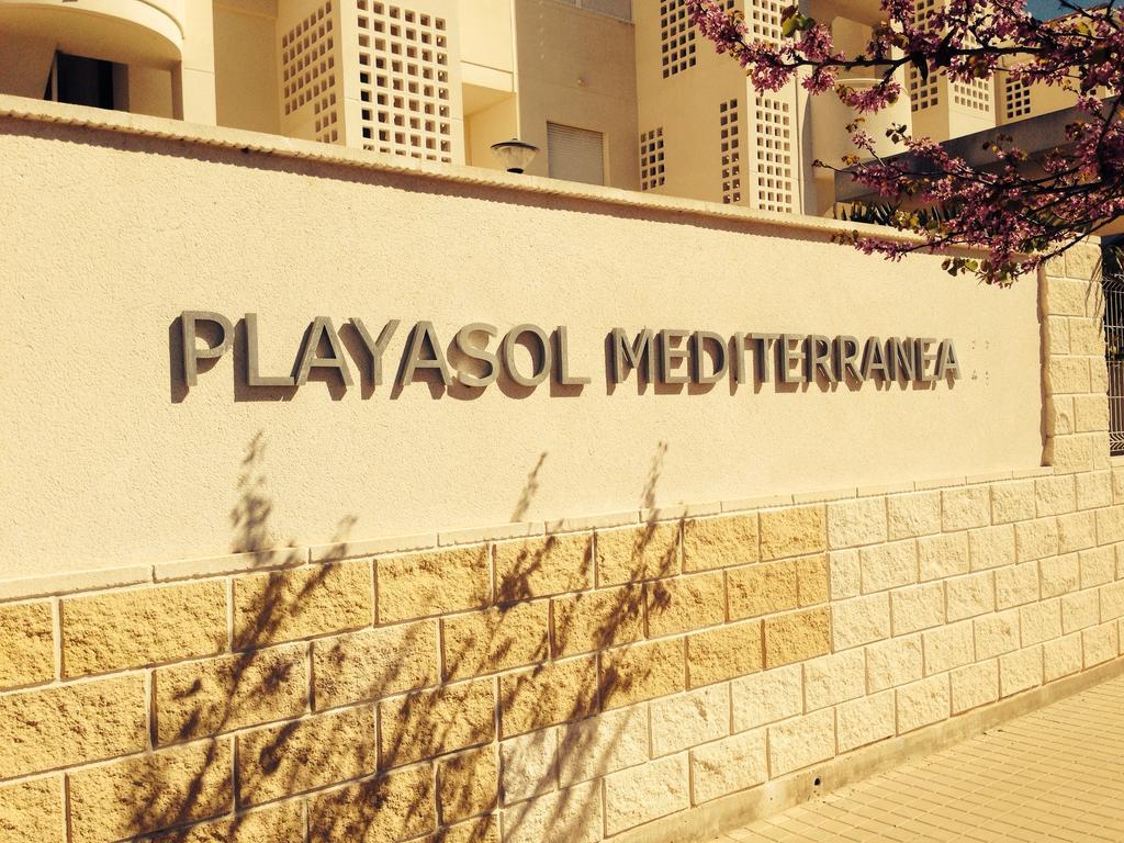 Apartment Playa Sol 2 Дения Номер фото